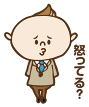 Very cute husband sticker #9078289