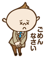 Very cute husband sticker #9078291