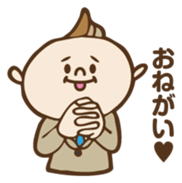 Very cute husband sticker #9078292