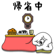 Yarukinashio(The year end version)vol.2 sticker #9078336