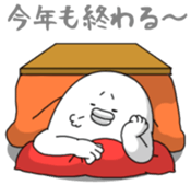 Yarukinashio(The year end version)vol.2 sticker #9078337