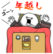 Yarukinashio(The year end version)vol.2 sticker #9078338