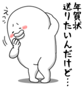 Yarukinashio(The year end version)vol.2 sticker #9078340