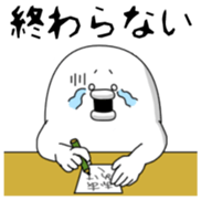 Yarukinashio(The year end version)vol.2 sticker #9078342