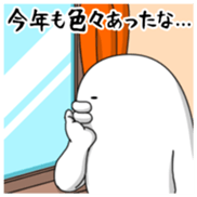 Yarukinashio(The year end version)vol.2 sticker #9078344