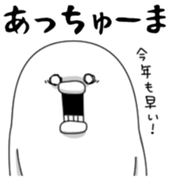 Yarukinashio(The year end version)vol.2 sticker #9078345