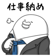 Yarukinashio(The year end version)vol.2 sticker #9078347