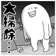 Yarukinashio(The year end version)vol.2 sticker #9078348