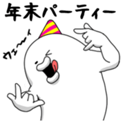 Yarukinashio(The year end version)vol.2 sticker #9078354