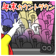 Yarukinashio(The year end version)vol.2 sticker #9078355