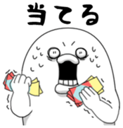 Yarukinashio(The year end version)vol.2 sticker #9078361