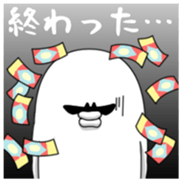 Yarukinashio(The year end version)vol.2 sticker #9078362