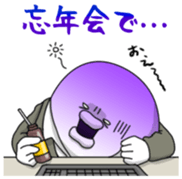 Yarukinashio(The year end version)vol.2 sticker #9078367