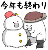 Yarukinashio(The year end version)vol.2 sticker #9078368