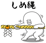 Yarukinashio(The year end version)vol.2 sticker #9078370