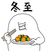 Yarukinashio(The year end version)vol.2 sticker #9078371