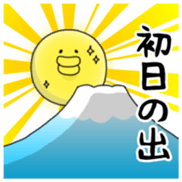 Yarukinashio(The year end version)vol.2 sticker #9078372