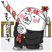 Yarukinashio(The year end version)vol.2 sticker #9078373