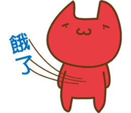 EGG-EGG's Life sticker #9078387