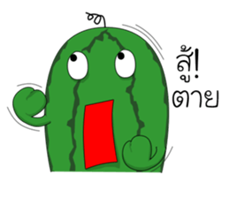 Melonman V2.0 sticker #9078429