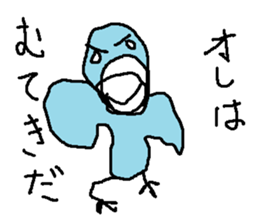 gotamamon sticker #9078508