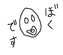 gotamamon sticker #9078514