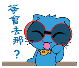 Bluecat the second words sticker #9078546