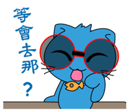 Bluecat the second words sticker #9078546