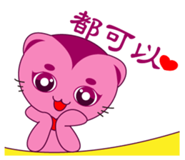 Bluecat the second words sticker #9078548