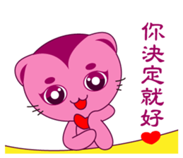 Bluecat the second words sticker #9078549