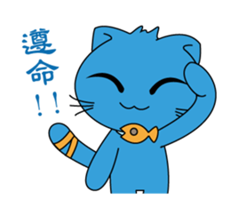 Bluecat the second words sticker #9078554