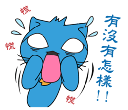 Bluecat the second words sticker #9078557