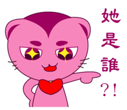 Bluecat the second words sticker #9078559