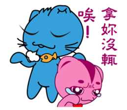 Bluecat the second words sticker #9078562