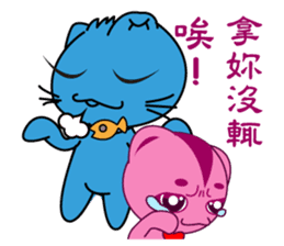 Bluecat the second words sticker #9078562