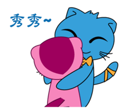 Bluecat the second words sticker #9078565