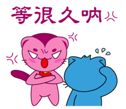 Bluecat the second words sticker #9078573