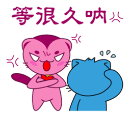 Bluecat the second words sticker #9078573