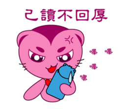 Bluecat the second words sticker #9078574