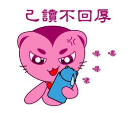 Bluecat the second words sticker #9078574