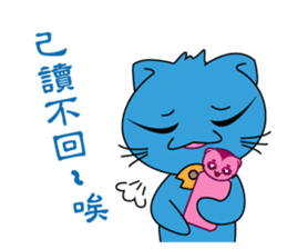 Bluecat the second words sticker #9078575