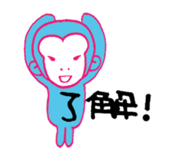 monkey-monkey sticker #9078577