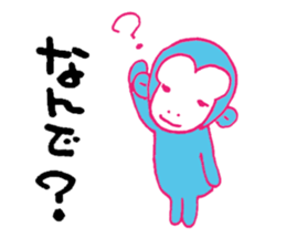 monkey-monkey sticker #9078581