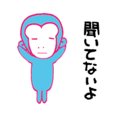 monkey-monkey sticker #9078585