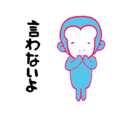 monkey-monkey sticker #9078586