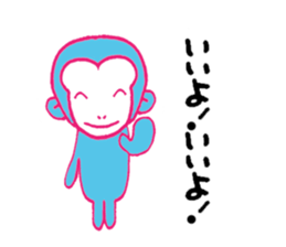 monkey-monkey sticker #9078587