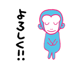 monkey-monkey sticker #9078592