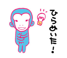 monkey-monkey sticker #9078593