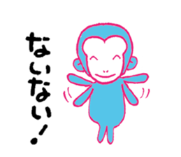 monkey-monkey sticker #9078601