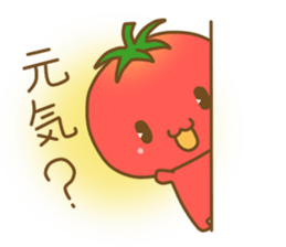 Vegetables friends! sticker #9078856